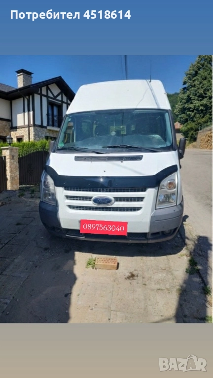 Професионален превоз на пътници и товари | Габрово – цяла България | Летищни трансфери, снимка 1