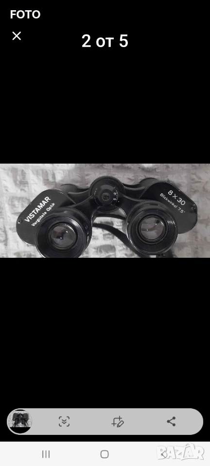 Vistamar 8x30 vergutete optik, снимка 1