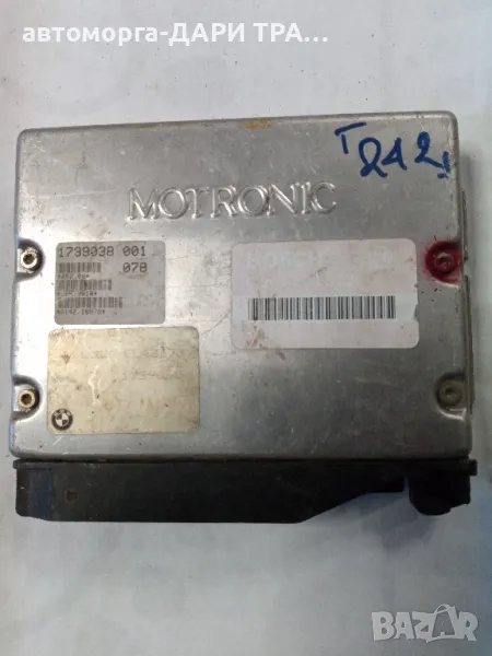 Компютър за BMW 318 1995г. Бензин 1.8i, снимка 1