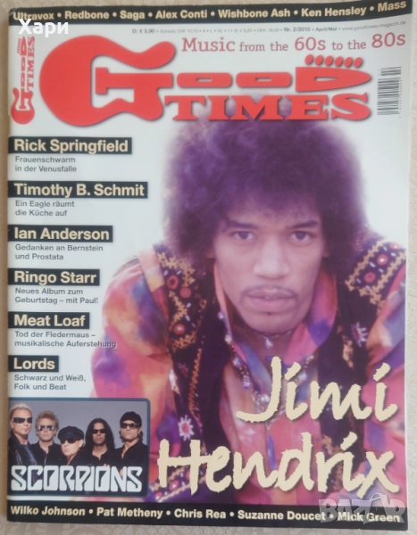 Музикални списания Good Times, снимка 1