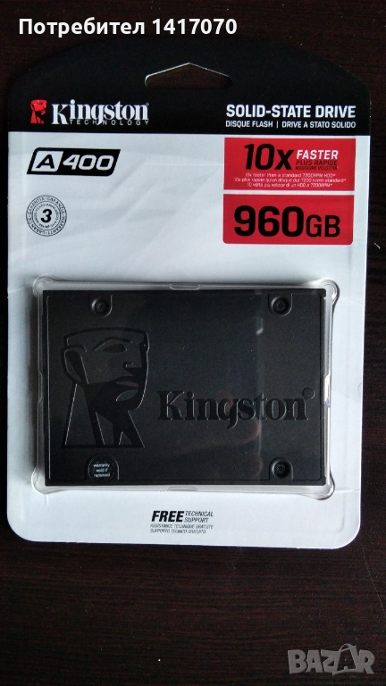 SSD Kingston A400 960GB – чисто нов, неразопакован, снимка 1