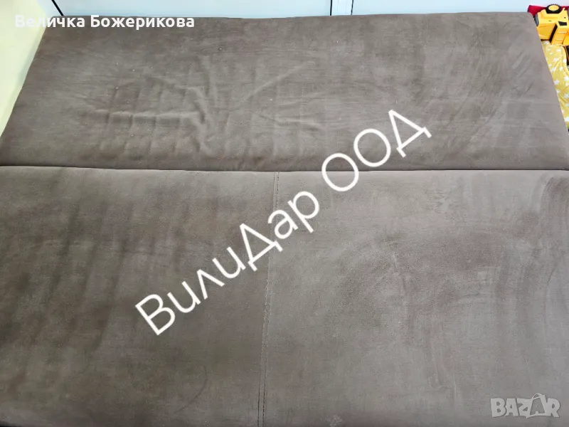 Почистване с Rainbow , снимка 1