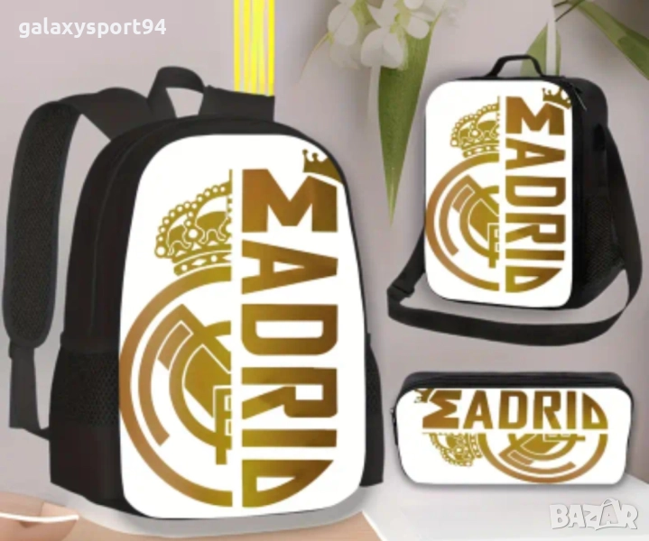 Раница Реал Мадрид Барселона Роналдо Ямал от 3 части Ново Есен, снимка 1