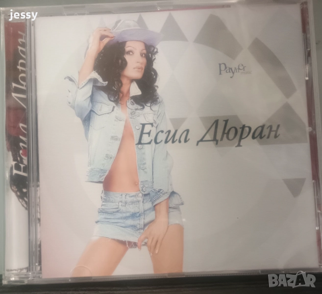 Продаден! Есил Дюран 2001, снимка 1