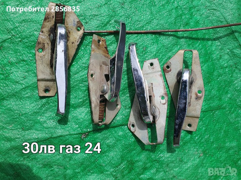 Волга ГАЗ 24, снимка 1