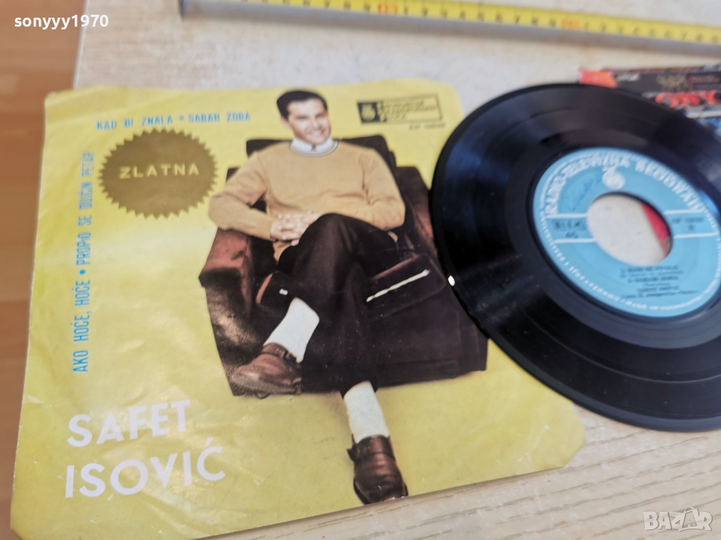 SAFET ISOVIC-ZLATNA PLOCA 2812251144, снимка 1