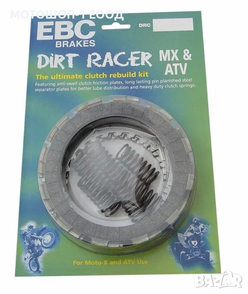 Комплект Съединител Yamaha WR400F Made in the UK ЕБЦ EBC, снимка 1