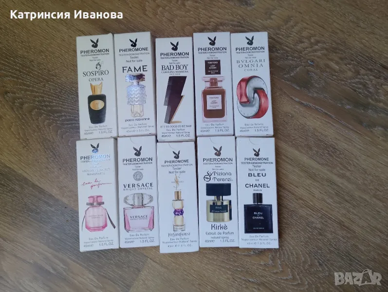 Промоция!!! Страхотни комплекти и парфюми за подарък! , снимка 1