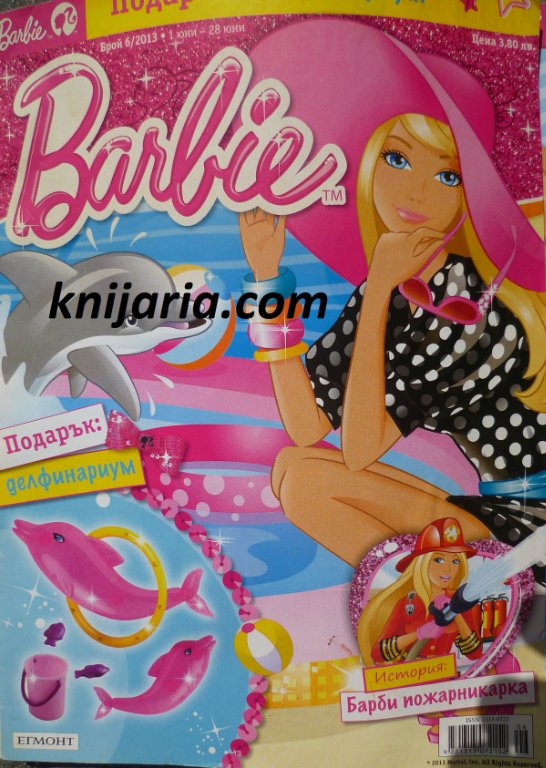 Списание Barbie брой 6 2013 год в Детски книжки в гр. Варна - ID32295408 —  Bazar.bg
