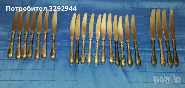 Посребрени руски прибори-ножове