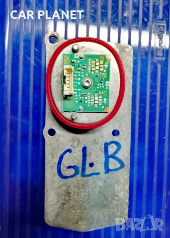 Баласт лед модул LED DRL за фар Mercedes GLB X 247 / Мерцедес ГЛВ Х 247 LED. 