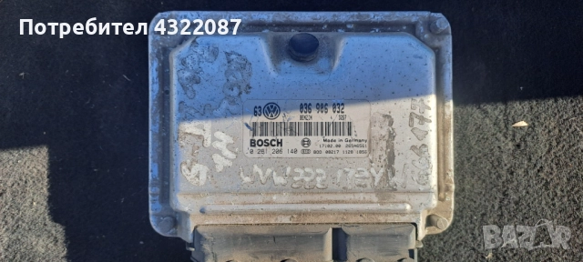 ECU Компютър Двигател VW Golf 4 1.4 16v  /  036 906 032  /  0 261 206 140