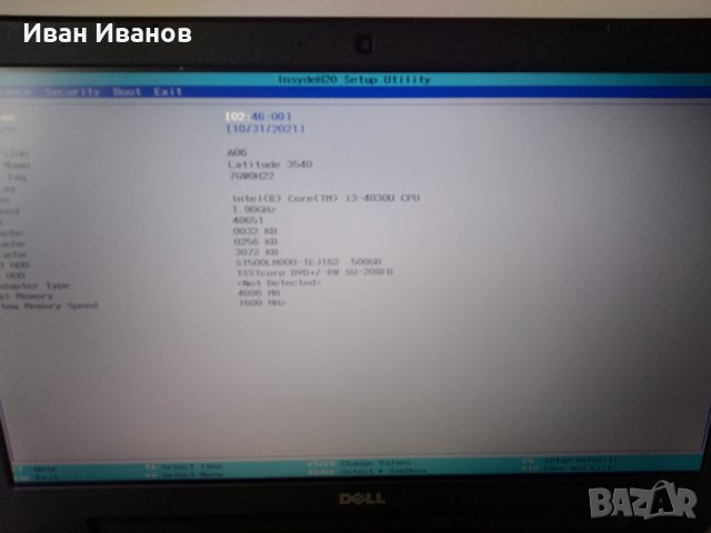 Лаптоп подходящ за офис работа / онлайн обучение dell latitude e3540, снимка 9 - Лаптопи за работа - 35300235