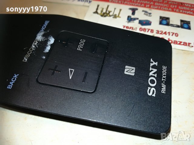 sony rmf-tx100e remote germany 2006211150, снимка 6 - Дистанционни - 33274788