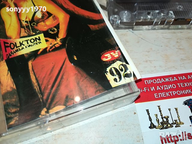 SNEKI-КАСЕТА 1005221426, снимка 5 - Аудио касети - 36715450