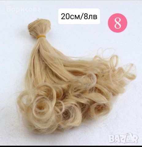 Кръгла дрънкалка за детска играчка, амигуруми , снимка 6 - Други - 32379449