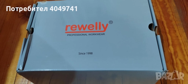 мъжки работни обувки, снимка 7 - Други - 52988547