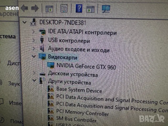Видео карта GIGABYTE GeForce GTX 960 2GB OC, снимка 3 - Външни хард дискове - 49147413