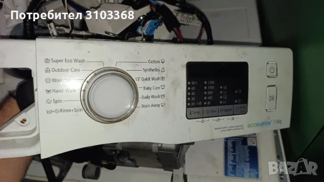 Пералня SAMSUNG 7kg 1400об. на части , снимка 2 - Перални - 50952720