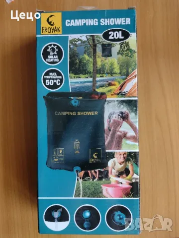 Душ за къмпинг използва слънцето