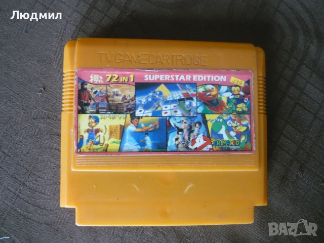 Игри, снимка 2 - Други игри и конзоли - 51866507