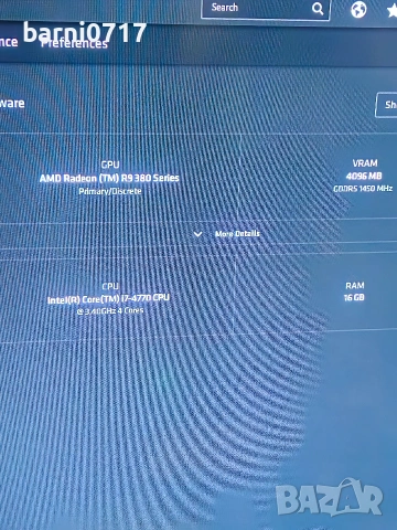 Компютър с i7 4770, R380 -4gb - 16GB Рам, снимка 5 - Работни компютри - 53058444