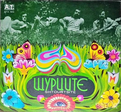 ЩУРЦИТЕ , ТАНГРА , снимка 5 - Грамофонни плочи - 53089922