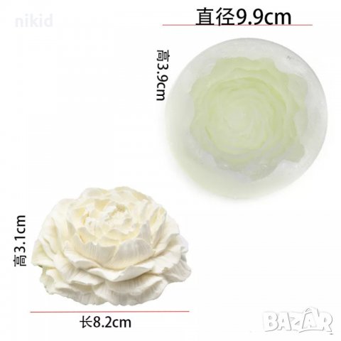 Голям цъфнал Божур цвете силиконов молд форма декорация торта фондан шоколад гипс, снимка 11 - Форми - 38047550