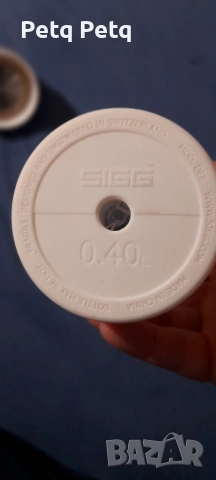 шише с цетка за чай и течности , снимка 5 - Чаши - 53329272