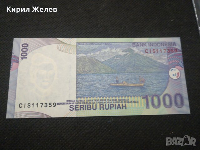 Банкнота Индонезия - 11736, снимка 4 - Нумизматика и бонистика - 27847395