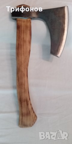 Брадва - ръчна изработка