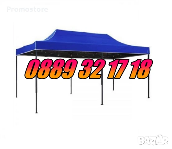 Сгъваема градинска шатра 3х6м, шатра хармоника 3х6 м, снимка 2 - Градински мебели, декорация  - 51269581