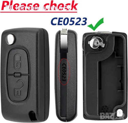 Кутийка за ключ с 2 бутона CITROEN & PEUGEOT, HU83, CE0536, снимка 10 - Части - 50899560