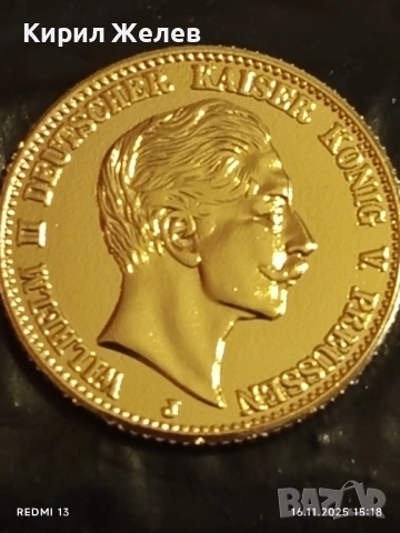 Монета РЕПЛИКА 20 марки 1913г. Германска Империя Вилхелм втори много рядка 15059, снимка 5 - Нумизматика и бонистика - 52431694