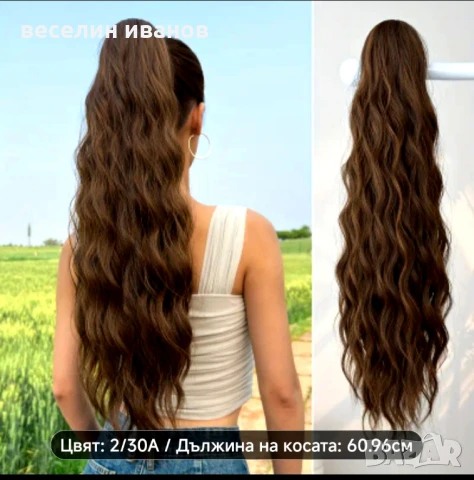 опашка с шнола, снимка 14 - Аксесоари за коса - 49734217