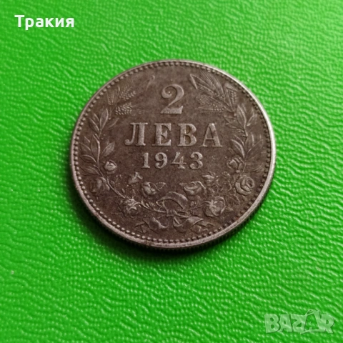 2 лв 1943 г. Отлична монета , снимка 4 - Нумизматика и бонистика - 53286076