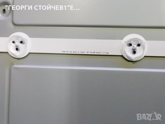 42pfh5609-88 СЪС СЧУПЕНА МАТРИЦА, снимка 9 - Части и Платки - 16676566