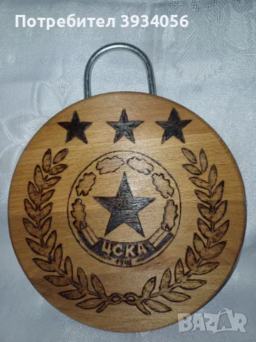 ЦСКА пирографирана дъска, снимка 2 - Аксесоари за кухня - 48589971