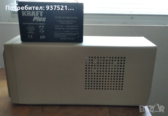 Smart UPS APC  420, снимка 7 - UPS захранвания - 53037257