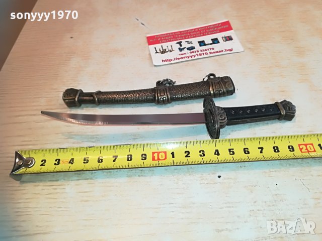 нож с метална ножница 0604211544, снимка 3 - Колекции - 32447960