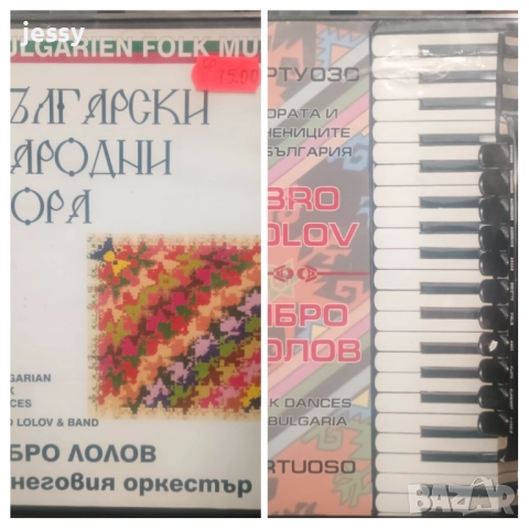 Ибро Лолов - Колекция DVD дискове