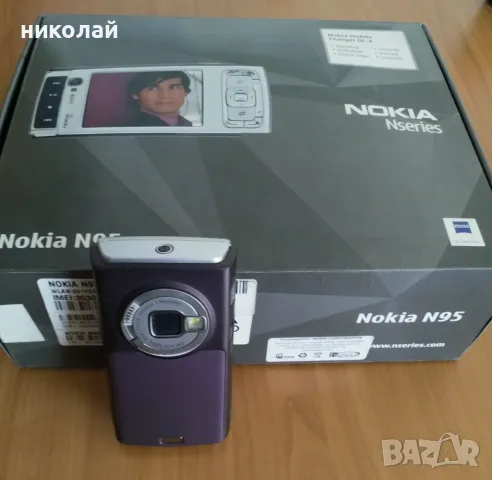 Nokia N95, снимка 2 - Nokia - 50294732