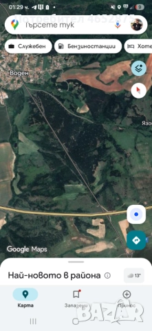 Парцел на АМ Марица подходящ за бъдещи инвестиции, снимка 2 - Парцели - 52446409