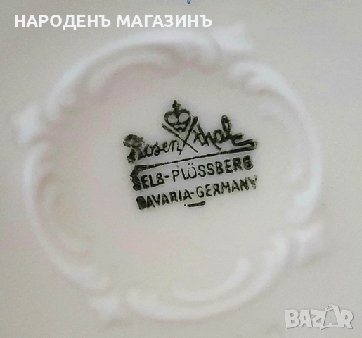 ROSENTHAL - Немски порцелан ваза порцеланова цветя злато , снимка 6 - Други ценни предмети - 52816065