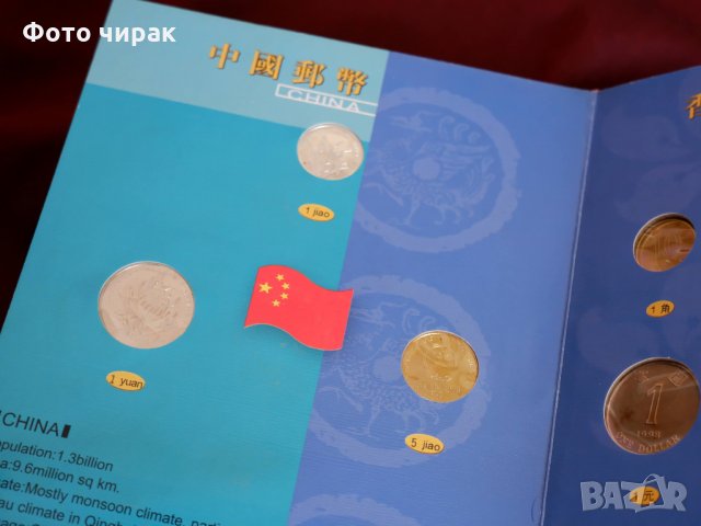 Колекционерски нумизматичен албум - Китай, Макао, Хонг Конг, снимка 6 - Нумизматика и бонистика - 32853572