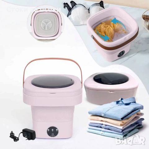 Мини сгъваема пералня с центрофуга – Компактна, мощна и идеална за всеки дом или пътуване - 12 литра, снимка 12 - Перални - 53258578