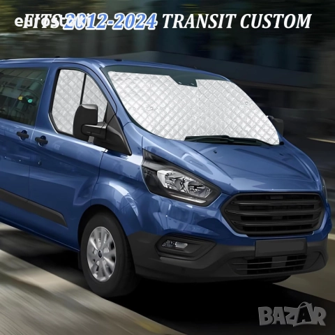 Покривало, пакет от 3 слънцезащитни сенника за предно стъкло за Ford Transit Custom 2012-2024, снимка 3 - Аксесоари и консумативи - 52632551