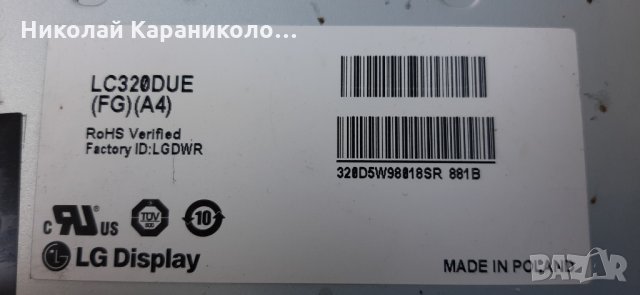 Продавам Power-EAX65391401/2.6/,T.con-6870c-0488A от тв.LG-32LB580V, снимка 2 - Телевизори - 27742638
