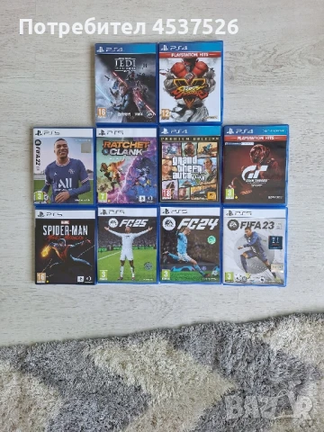 Игри за Playstation 4 и 5