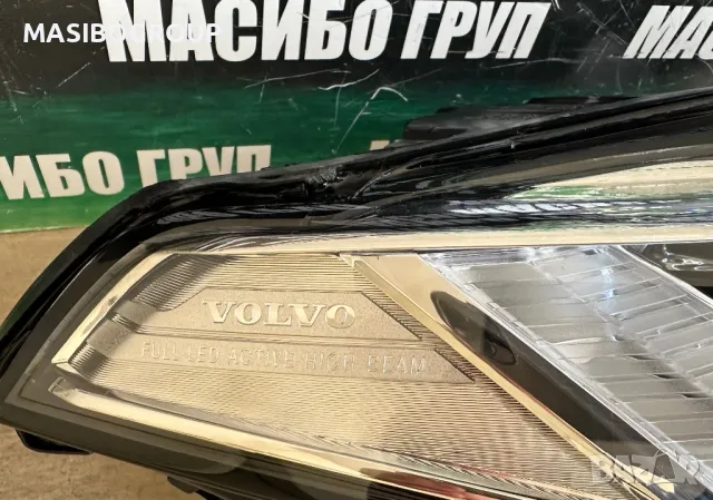 Фар десен фарове FULL LED ACTIVE HIGH BEAM за Волво ХЦ90 Volvo XC90, снимка 12 - Части - 46058168